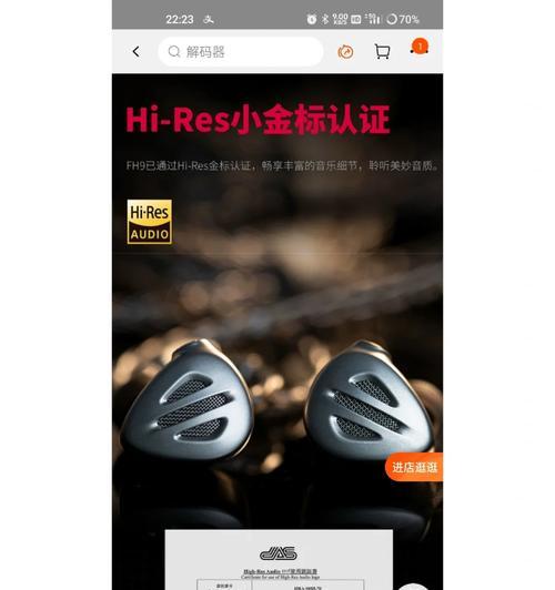 以飞傲1a怎么样？——一款值得推荐的高性能无线耳机（探索飞傲1a的音质、舒适性和设计特点）