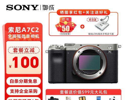 探索M4CT128M4SSD2的性能与特点（高速读写、可靠耐用，M4CT128M4SSD2是你的首选）