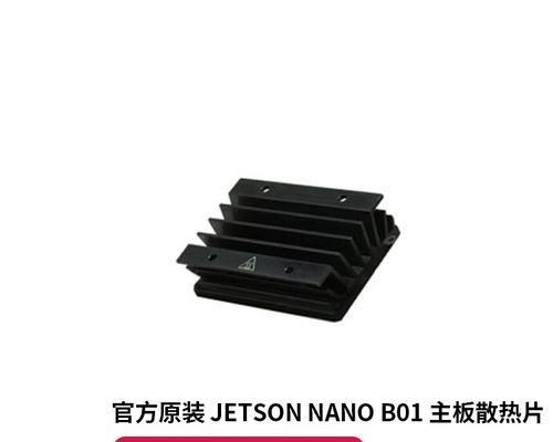 Nano主板（探索Nano主板的创新性能和多样化功能）