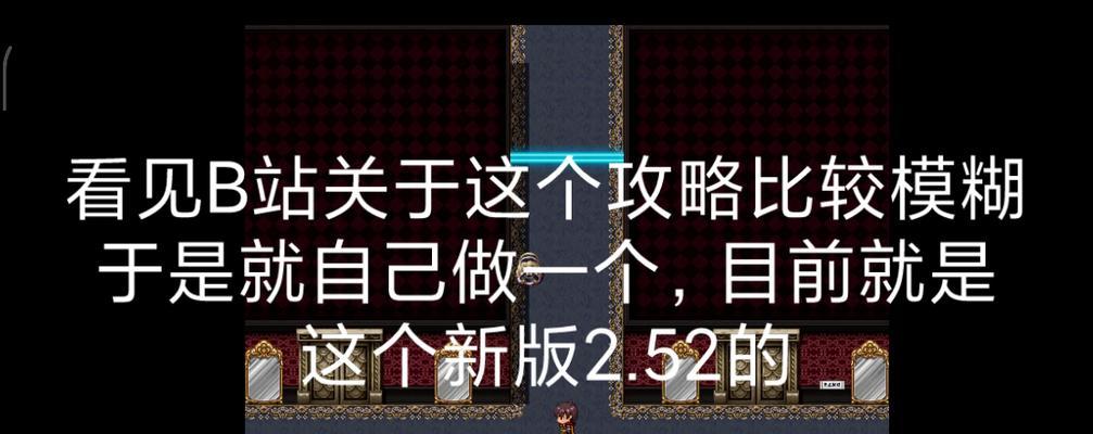 迪兰R7360显卡（探索迪兰R7360显卡的强大性能和卓越品质）