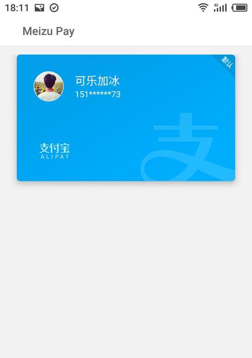 魅族安卓N的亮点与优势（探索魅族安卓N的创新功能和性能表现）