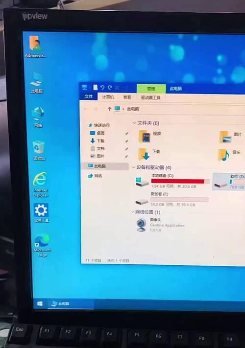 如何扩大C盘空间？（一种简单有效的方法和步骤）