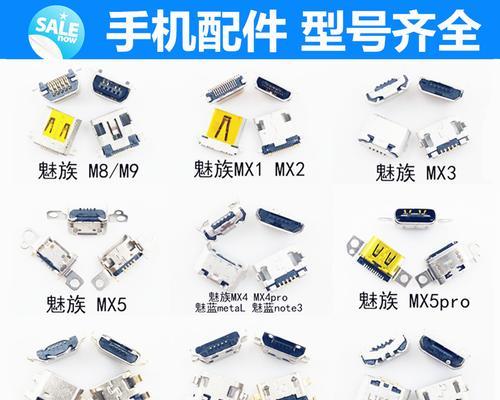 魅族MX4pro如何输入WiFi密码？（使用魅族MX4pro连接WiFi网络的方法和步骤。）
