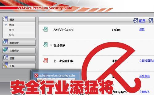 以小红伞免费中文版（解放语言障碍，畅游世界）