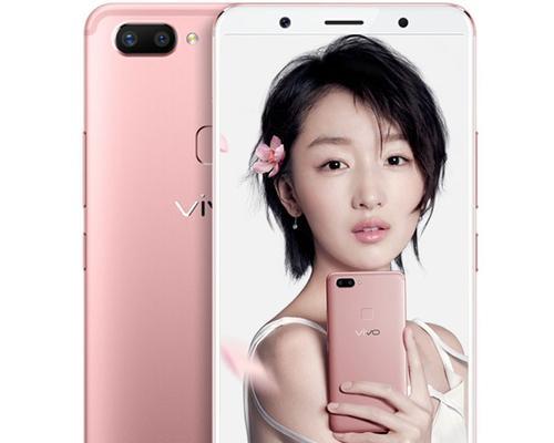 VivoX20手机（华丽外观、卓越性能、优质摄像，让你尽享智能生活）
