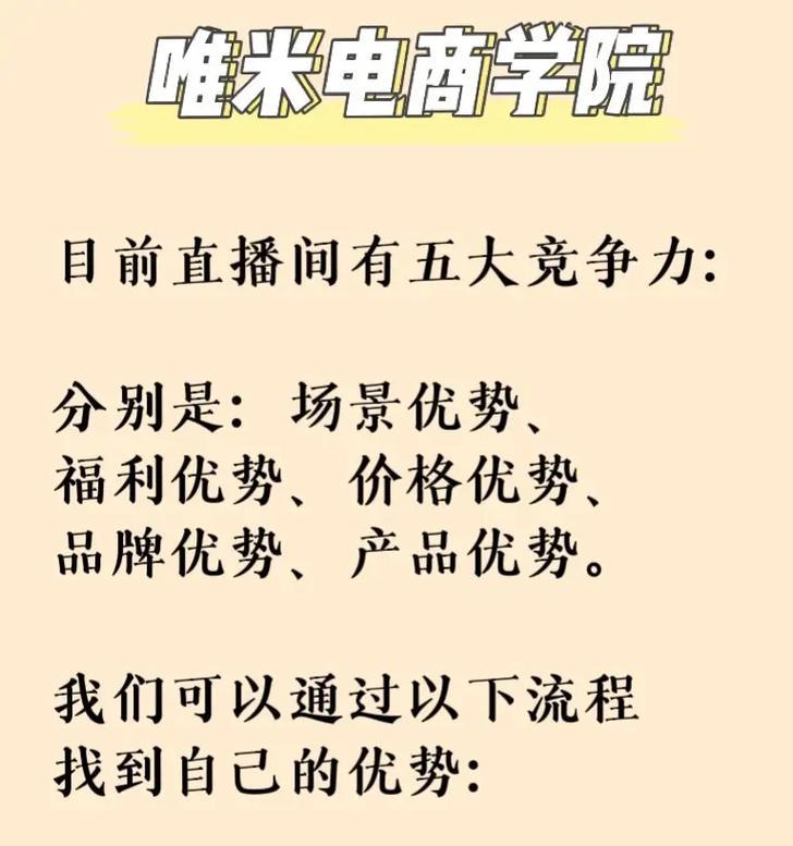 唯米M8手机详细评测（探索唯米M8手机的性能、功能和用户体验）