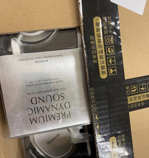 振华HX550（探索HX550的声音魅力与卓越性能）