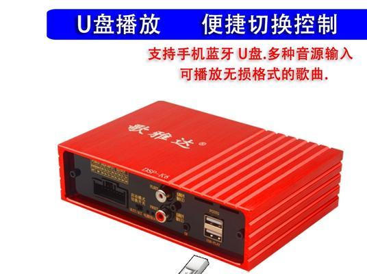 ab音响的品质和性能如何？（深入剖析ab音响的关键特点和用户体验）
