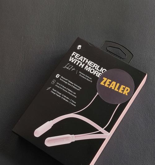 探究zealer二手手机的优势和购买经验（为你揭秘zealer二手手机的品质和购买攻略）