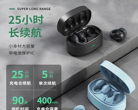 蓝牙传输音质的探讨（蓝牙音质的优缺点及解决方案）