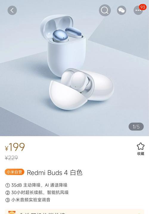 酷狗音质究竟如何？（揭秘酷狗音质的优劣势）