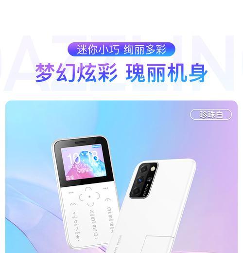 以朵唯的质量如何？（一探以朵唯的品质与口碑）