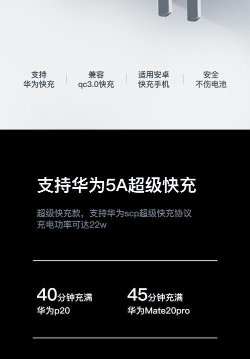 华为荣耀5A参数详解（性能、摄像头、屏幕、电池等多方面全面分析）