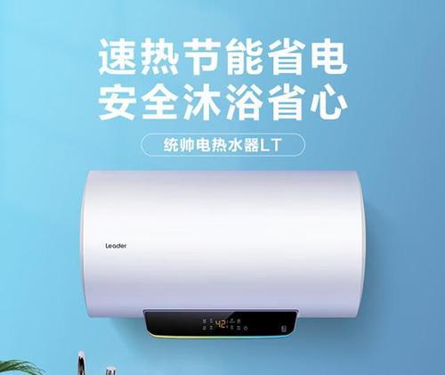 统帅家电——品质与创新的完美结合（探索智能家居领域，统帅家电引领未来生活）