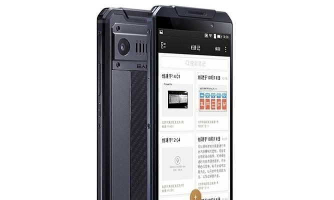 e人e本m1手机全面评测（一款令人惊叹的科技力作，实力不容小觑）