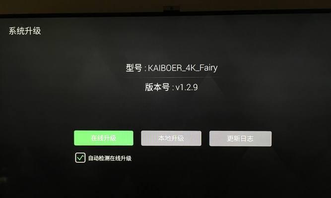 亿格瑞A5（领先科技、创新设计、全方位驾驶体验尽在亿格瑞A5）