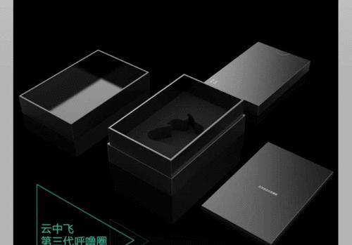 云中飞止鼾器仪到底好不好？（知乎用户的真实评价揭秘）