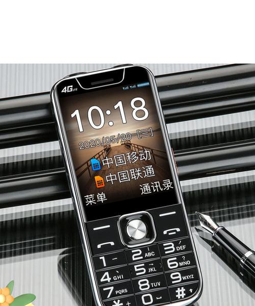 华为39老年手机的功能和特点（为老年人打造的智能手机，方便易用）