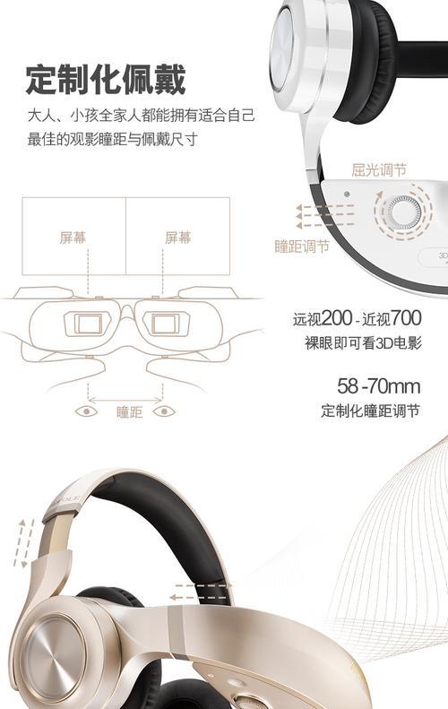 以柔宇moon游戏（探索未知领域，尽享刺激与乐趣）