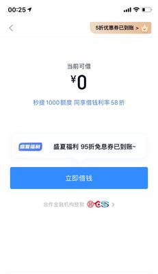 在分期乐上购买苹果手机的优势和注意事项（分期乐购买苹果手机的流程和权益保障）