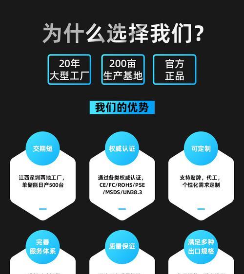 2015爱老公电池的品质如何？（了解2015爱老公电池的优势与劣势，为你的电子设备选择正确的能源）
