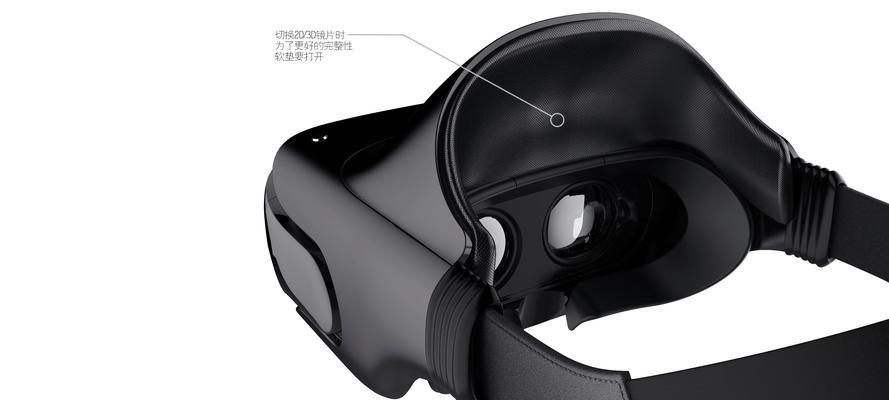 乔威VR眼镜（深入解析乔威VR眼镜的功能和特点，探索其潜力与前景）