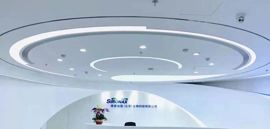 高榕资本——投资界的巨人（深耕科技产业、助力创业公司、引领行业发展）