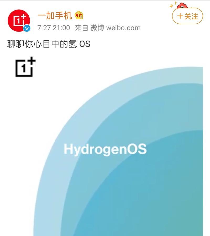 氢能系统的应用与前景研究（氢能系统的发展趋势与关键技术分析）
