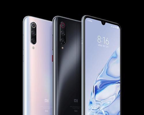 小米9Plus（小米9Plus的全面升级，引领手机行业新趋势）
