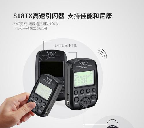 探索Visico摄影灯的性能和优势（为您解读Visico摄影灯的特点、功能和应用场景）