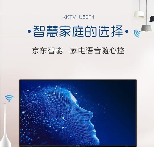 KKTv电视怎么样？（了解KKTv电视的特点和用户评价。）