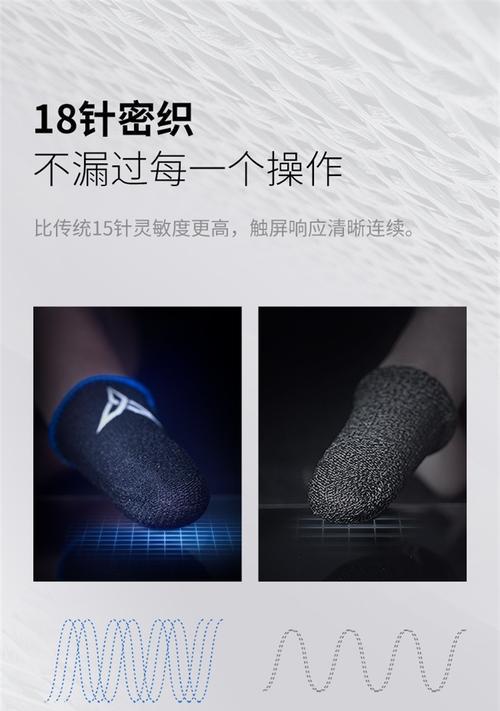 探索GK手机膜的优势和性能（为你的手机提供全面保护和出色触感）