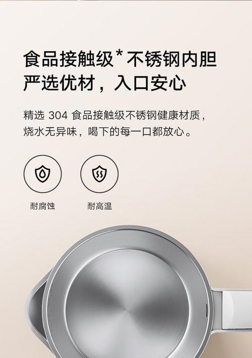 小米水壶质量如何？（揭秘小米水壶的品质与性能）