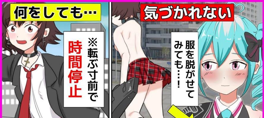 雷神911GTY6（探索雷神911GTY6的卓越性能与创新设计）