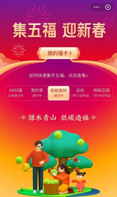 如何获得敬业福（提升工作态度和技能的关键方法）
