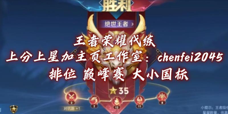 以爱代练王者荣耀（让爱和游戏的结合带来更多可能）