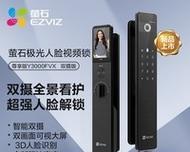 萤石防盗（萤石防盗系统的特点与应用）