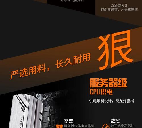 AMD4350（探索AMD4350处理器的卓越功能和出色性能）