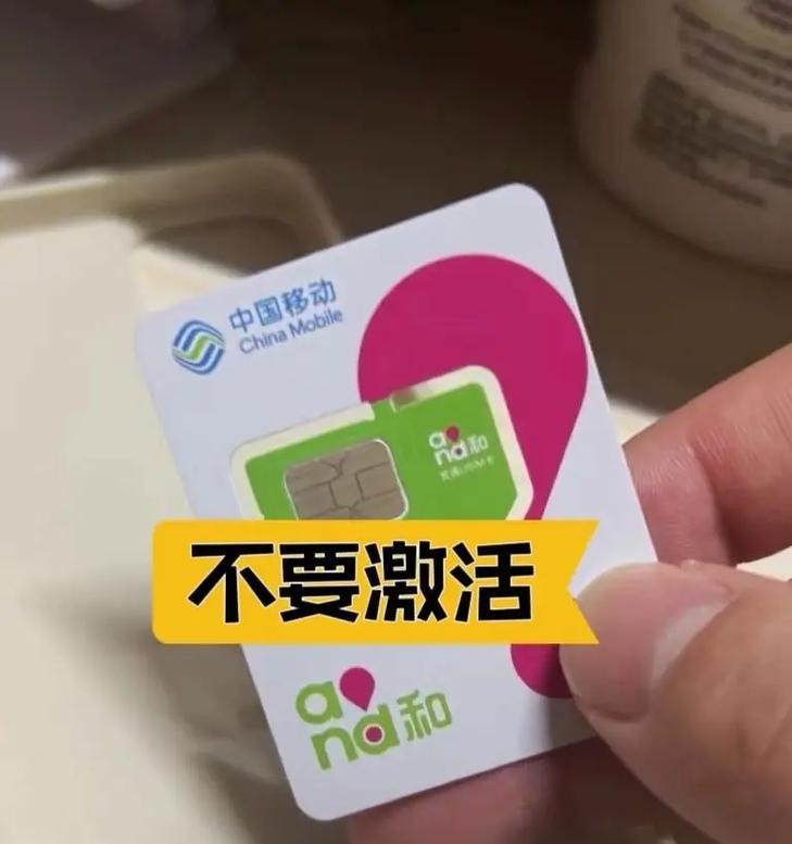 联通卡的现状及发展趋势（探索联通卡在移动通信领域的未来）