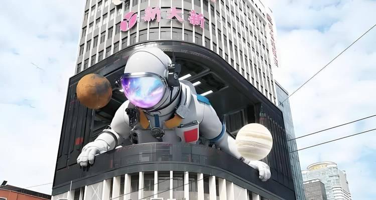 3DS裸眼3D效果（探索Nintendo3DS裸眼3D技术的惊艳之处）
