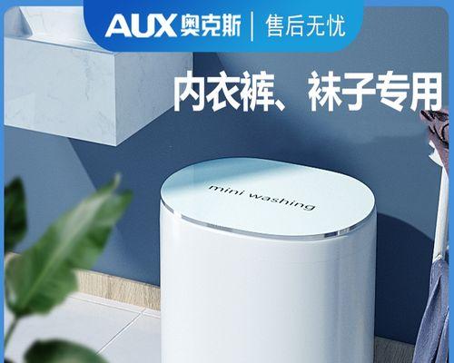 洗衣机洗袜子的影响（探究洗衣机对袜子的清洁效果和衣物磨损情况）