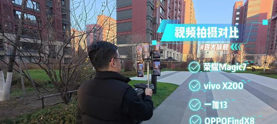 荣耀7开发版的魅力所在（探索荣耀7开发版的创新之处）
