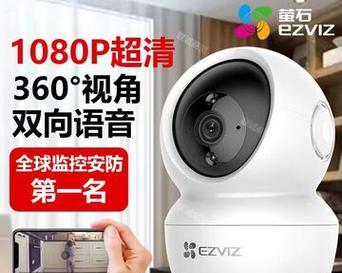 萤石监控器的功能和优势（智能家居安全的首选——萤石监控器）