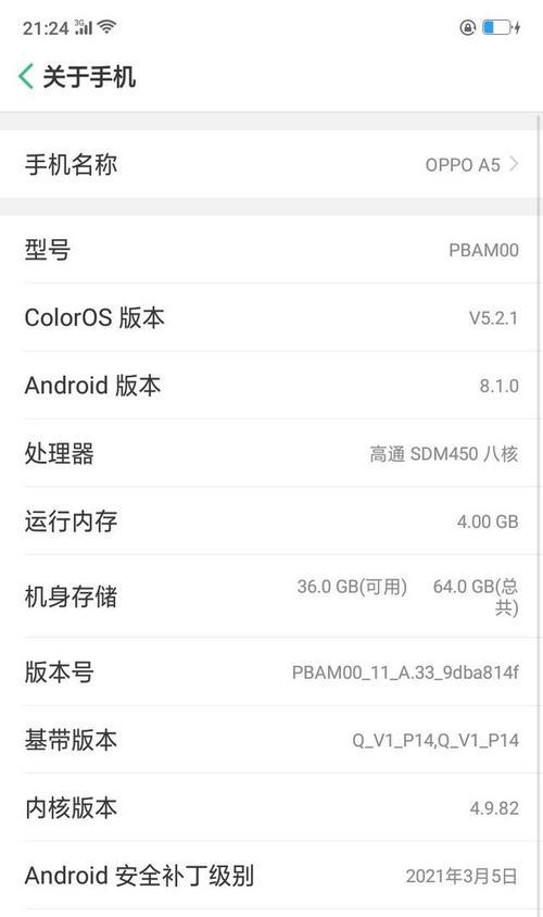 八核CPU玩游戏的超强性能解析（探索八核CPU在游戏领域的表现和优势）