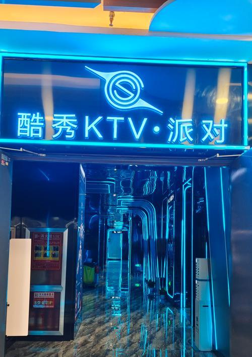 手机点歌，让KTV更便捷（借助手机应用，随时随地畅享歌曲）