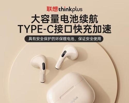 以一百的蓝牙耳机怎么样？（性价比高，品质优越，值得购买！）
