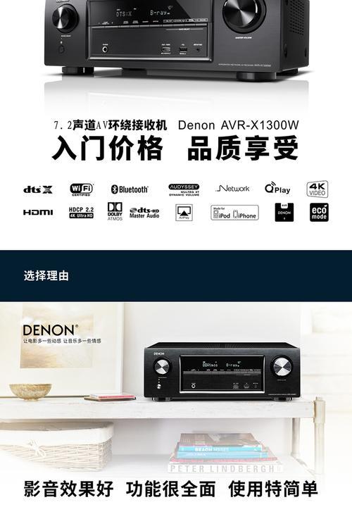 探索1300x的魅力与应用领域（发现1300x的性能特点与实际应用价值）