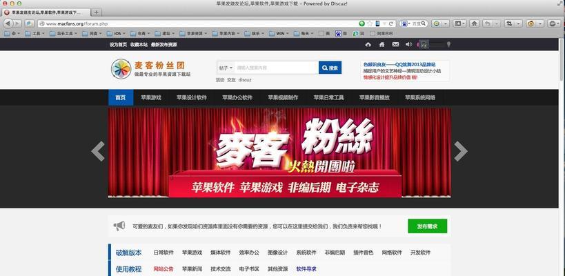 探索iOS火狐浏览器的优势与特点（了解iOS火狐浏览器的功能和用户体验）