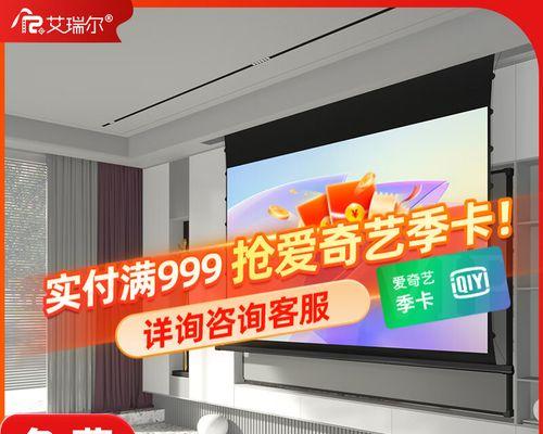 坚果激光电视（一体化设计、高画质表现、智能化体验，让你畅享影音世界）
