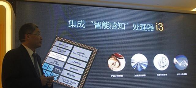 海思麒麟920八核处理器（强劲处理能力和先进技术为用户带来卓越体验）